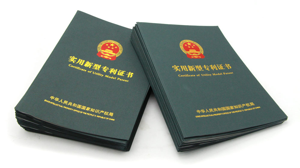 鄭州博钰特超硬材料制品有限公司專利